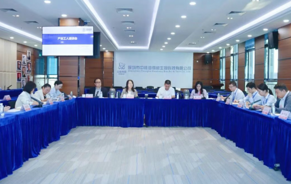 中国同辐召开产业工人座谈会 推进产业工人队伍建设改革