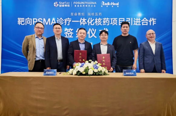 星睿菁烜与瑞核医药达成PSMA诊疗一体化项目合作,赋能前列腺癌精准治疗