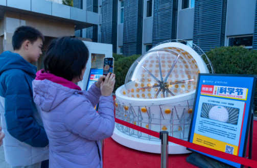 中国科学院高能物理研究所参加中国科学院第八届科学节（2025）北京主场活动