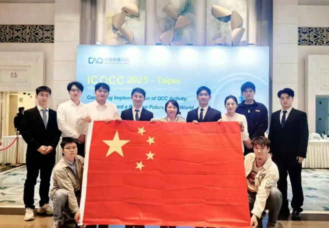 海南核电连续九年获得国际质量管理小组大会金奖