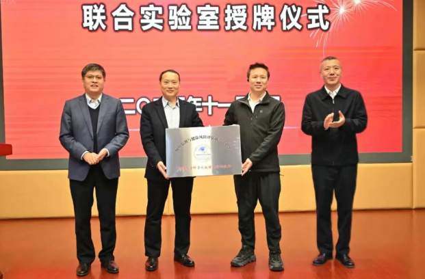 苏州热工研究院有限公司赴中国医学科学院放射医学研究所调研并签署战略合作协议