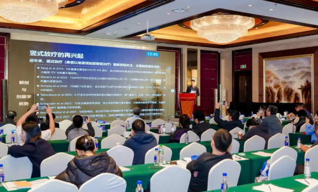 中科离子携国产质子创新成果共话粒子治疗未来