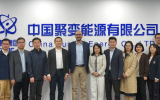 国际标准化组织ISO副主席一行调研中方核聚变标准化工作