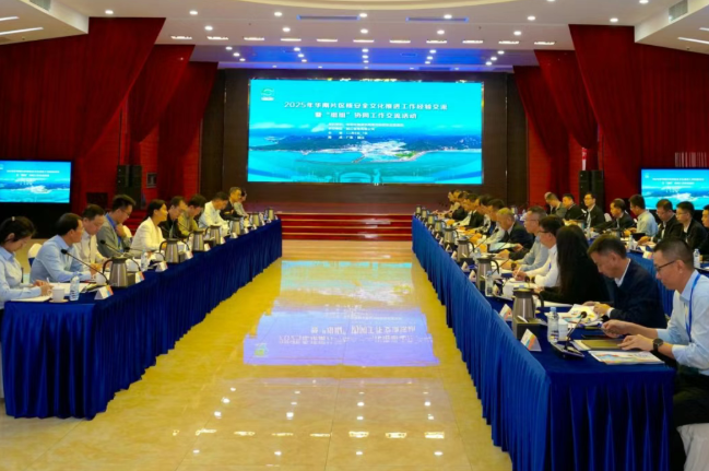 生态环境部华南核与辐射安全监督站成功举办华南片区“组组”协同工作交流活动