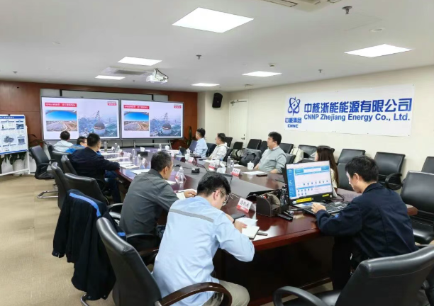 上海英致公司拜访中核浙能能源有限公司进行技术对接