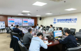 上海英致公司拜访中核浙能能源有限公司进行技术对接