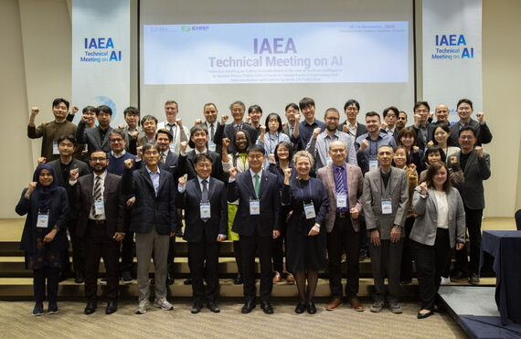 韩国水力核电公司举办国际原子能机构会议 聚焦AI核电站应用