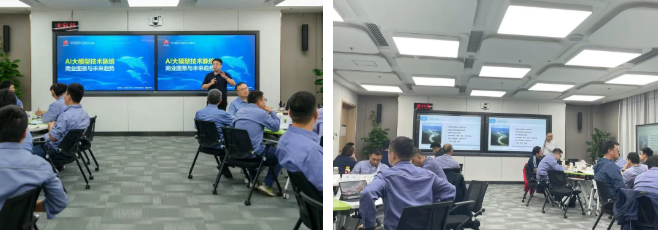 苍南核电人工智能素养提升专项培训圆满收官