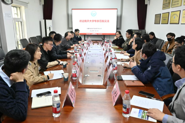 南开大学数学科学学院到中国医学科学院放射医学研究所开展交流