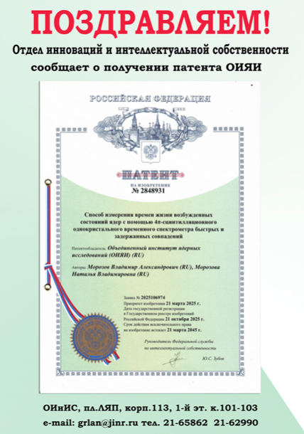 俄罗斯核研究新突破：4π闪烁单晶技术提升核寿命测量精度