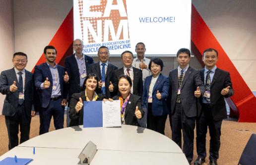 中华医学会核医学分会与欧洲核医学会签署《谅解备忘录》