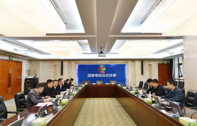 远达环保与天红科技座谈交流