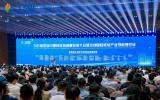 全球最大核能盛会—2025第四届中国核能高质量发展大会暨深圳国际核能产业创新博览会盛大开幕！