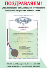 俄罗斯核研究新突破：4π闪烁单晶技术提升核寿命测量精度