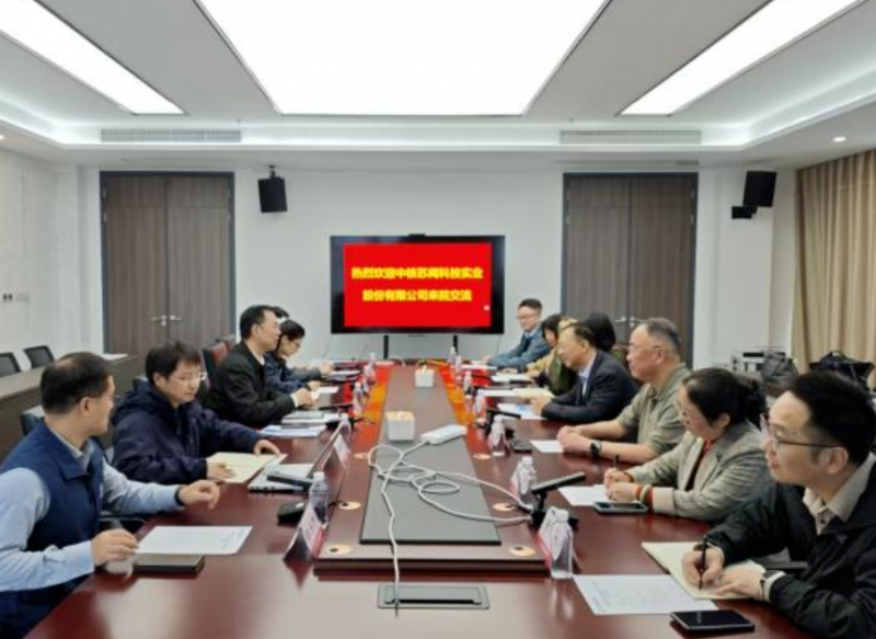 中核科技董事会赴川走访调研，共探核领域协同发展新机遇
