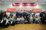 中国同辐核智枢ERP第一批次上线成功