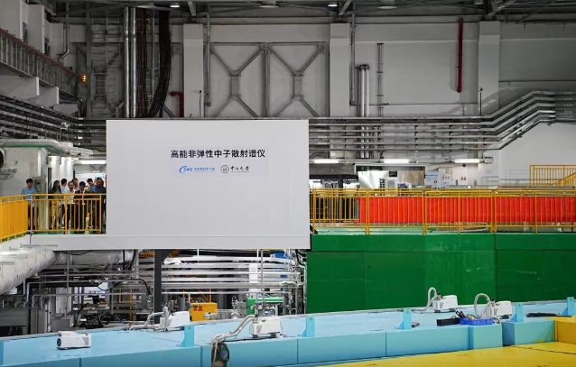 中国首台高能直接几何非弹性中子散射飞行时间谱仪交付使用