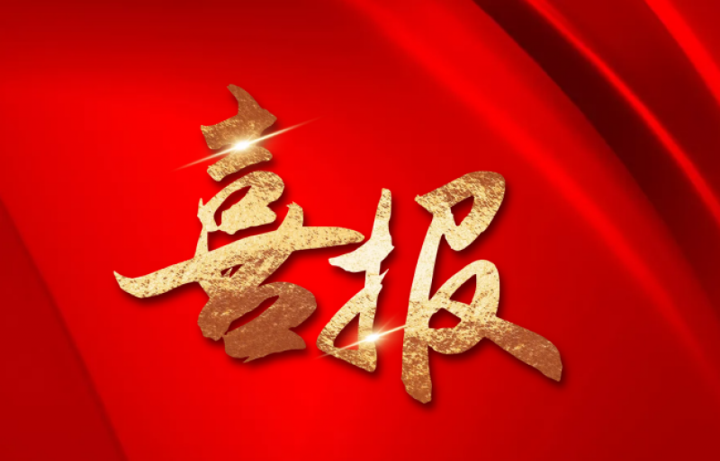 中核集团柳卫平、雷增光、苏学斌当选院士