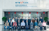 中国科学院院士江桂斌到访中广核苏州热工研究院有限公司交流并作专题学术报告