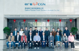 中国科学院院士江桂斌到访中广核苏州热工研究院有限公司交流并作专题学术报告