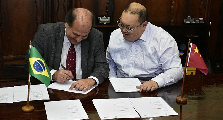 巴西核能公司和中核集团海外有限公司签署放射性废物谅解备忘录
