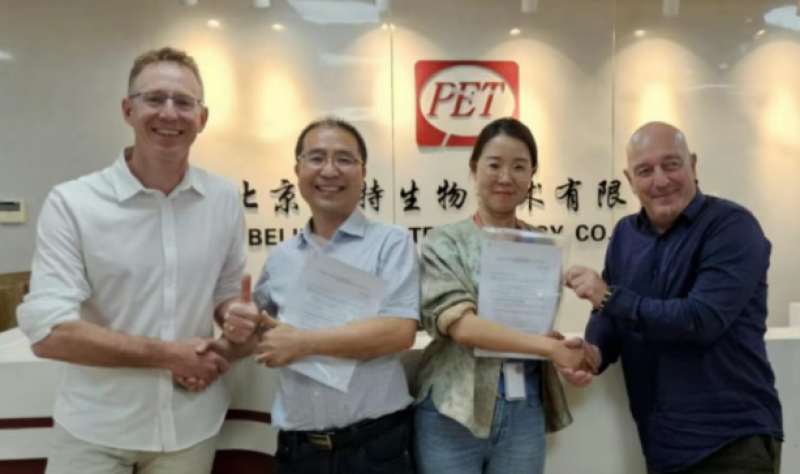 Trasis携手北京派特生物技术有限公司：合资赋能中国核医学新增长