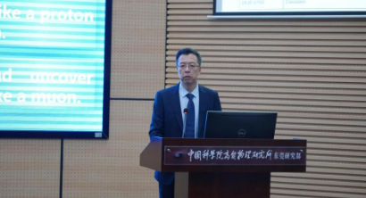 中国散裂中子源与瑞典皇家理工学院签署合作谅解备忘录