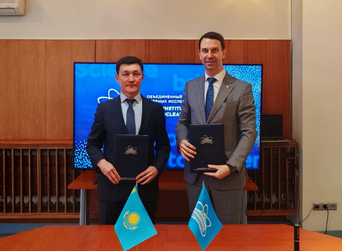 哈萨克斯坦与联合核子研究所签署超冷中子源合作备忘录