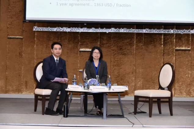 张秋宁参加专题讨论会