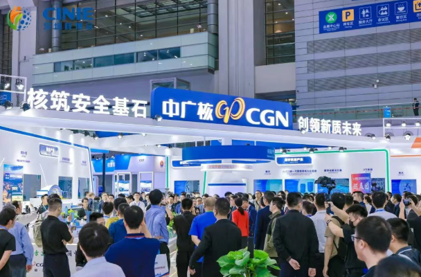 中广核久源闪耀2025年深圳核博会