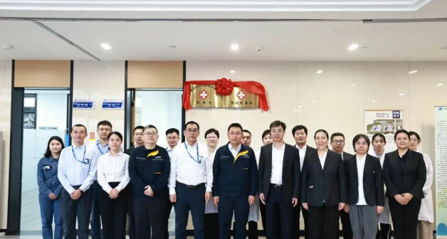 中核医疗建成首个中核集团外核电现场医疗应急保障基地