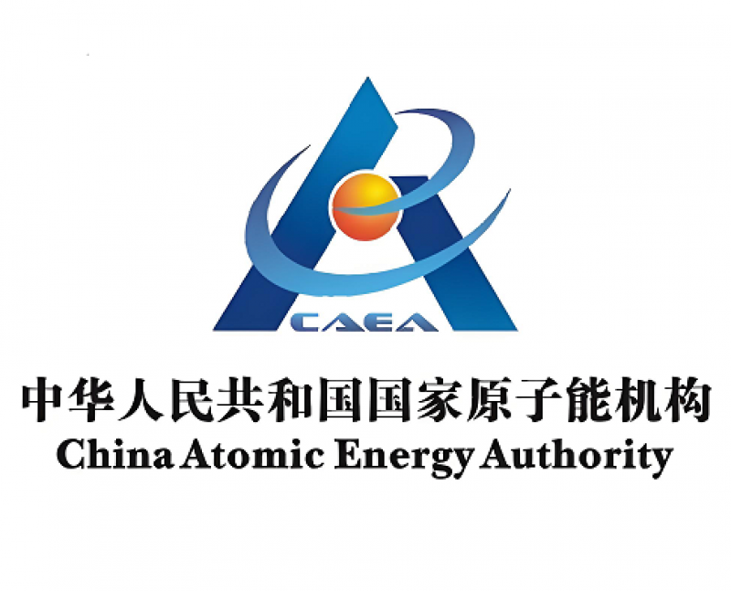国家原子能机构同法国原子能与替代能源委员会签署第十五个和平利用核能合作议定书