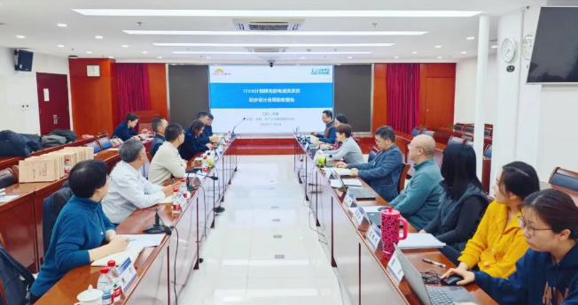 西物院完成ITER辉光放电清洗系统初步设计合同验收