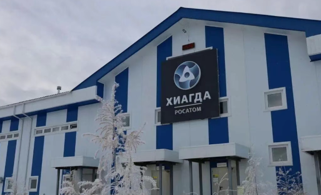 俄罗斯国家原子能集团矿业部门在极端条件下测试新型国产钻机