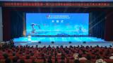 第六届全国智能制造应用技术技能大赛决赛在渝开幕