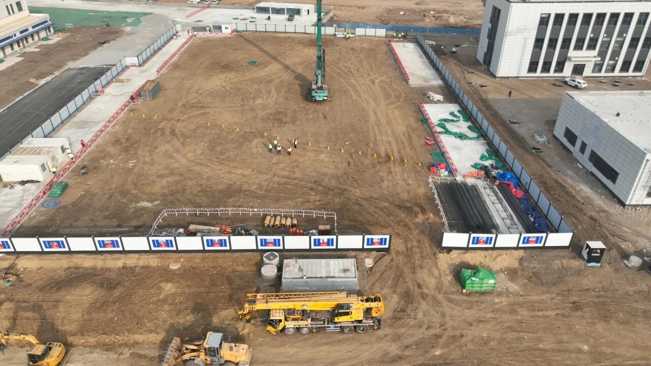 中国原子能科学研究院线与回旋加速器研制中心在葫芦岛基地启动建设