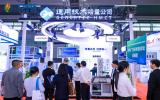 通用技术哈量公司闪耀2025深圳核博会