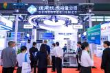 通用技术哈量公司闪耀2025深圳核博会
