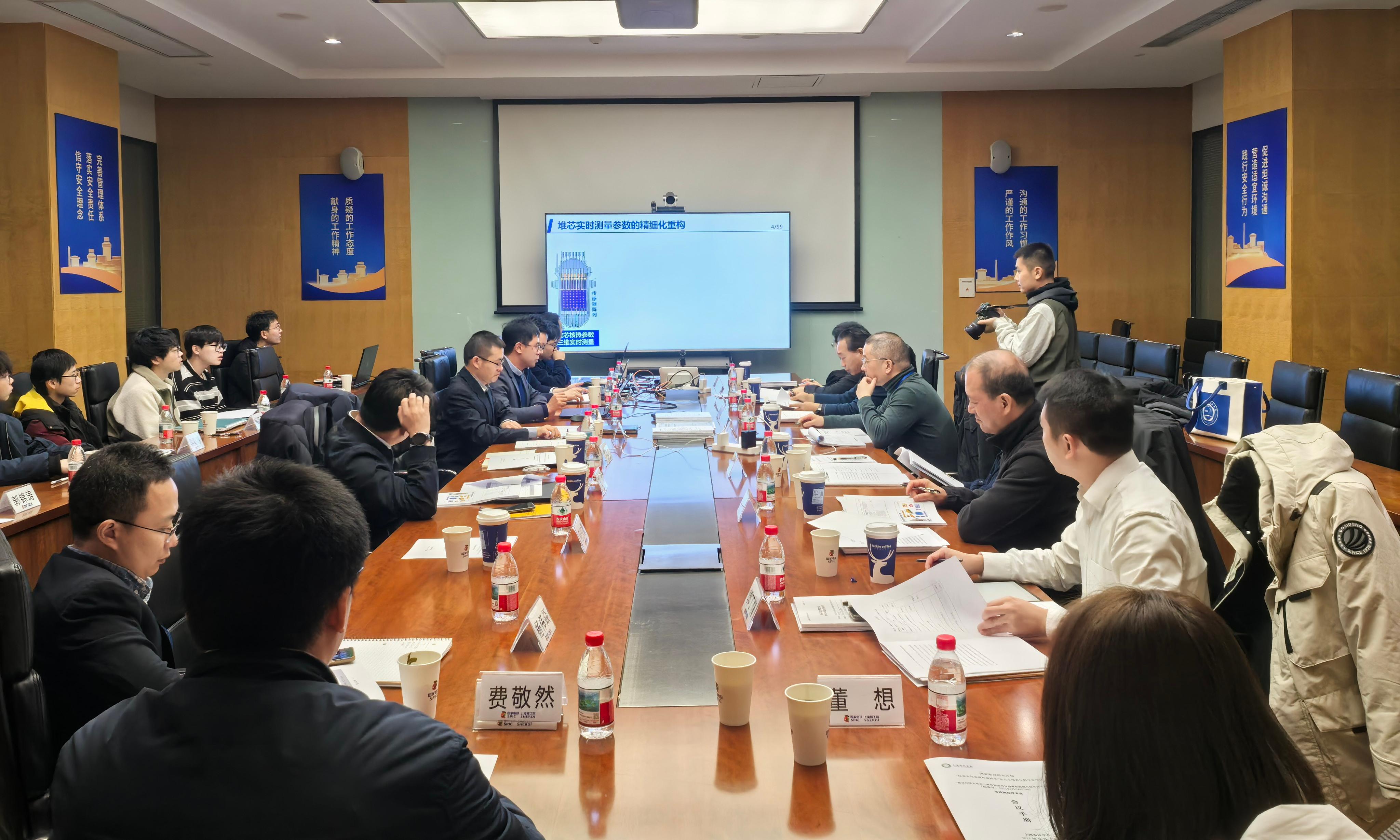 上海市核学会组织召开国家重点研发计划“核反应堆全堆芯三维高精度高分辨率核热耦合镜像技术研究”项目考核指标评审会