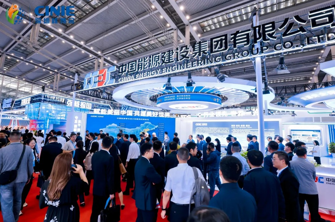 中国能建华南闪耀2025深圳核博会