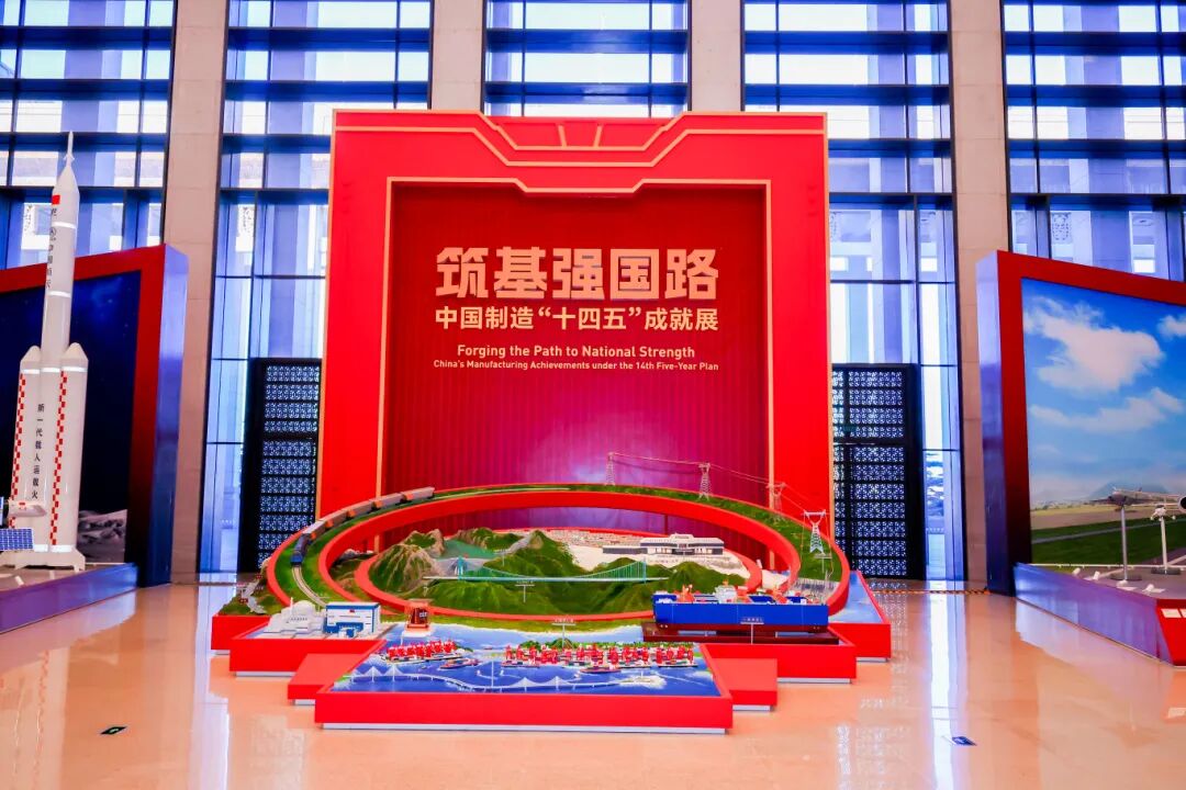 “华龙一号”核电技术模型“和质”质子治疗系统模型亮相中国制造“十四五”成就展