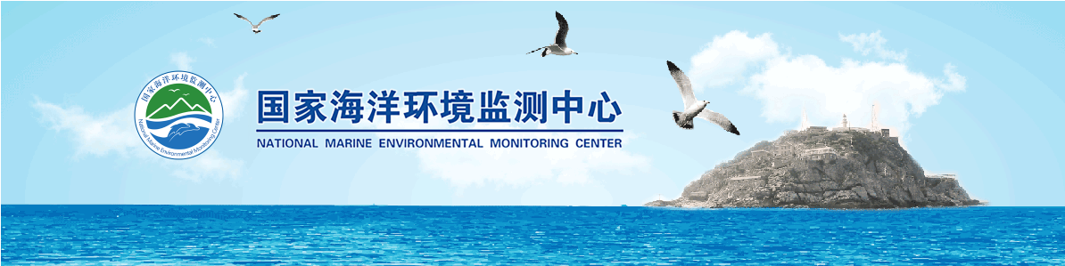 开展学术交流研讨 筑牢核电水母灾害防线