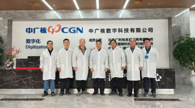 核安全与数字化融合：行业协会调研核电数字化转型