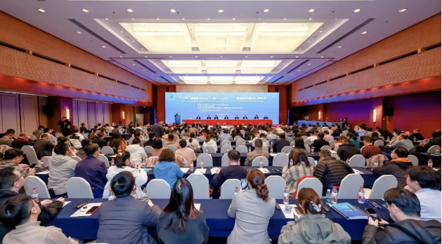 “21 世纪辐射防护论坛”（第二十三次）——辐射防护基本标准研讨会入选中国科协《重要学术会议目录（2025）》