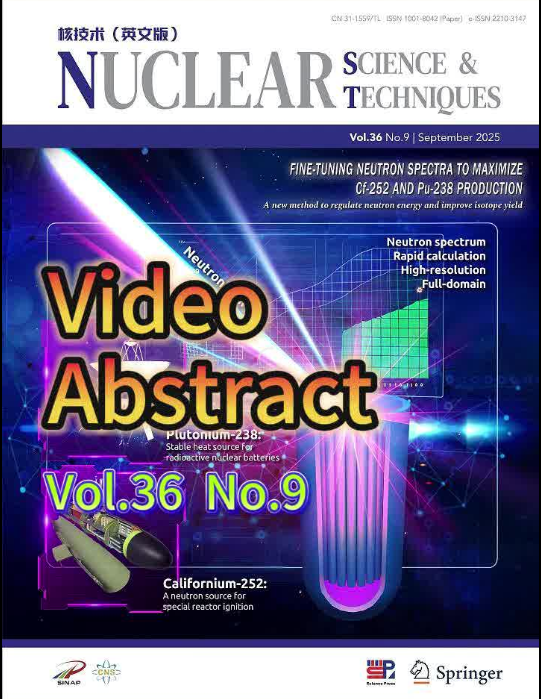 通过高分辨率的中子能谱调控来提升超铀同位素生产