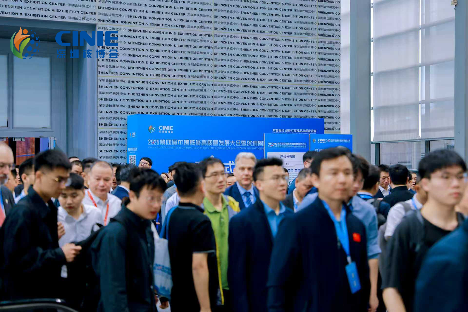 钛和集团闪耀深圳核博会