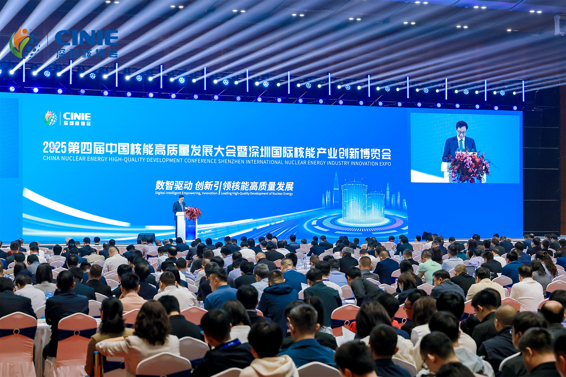 山水水泥集团闪耀深圳核博会