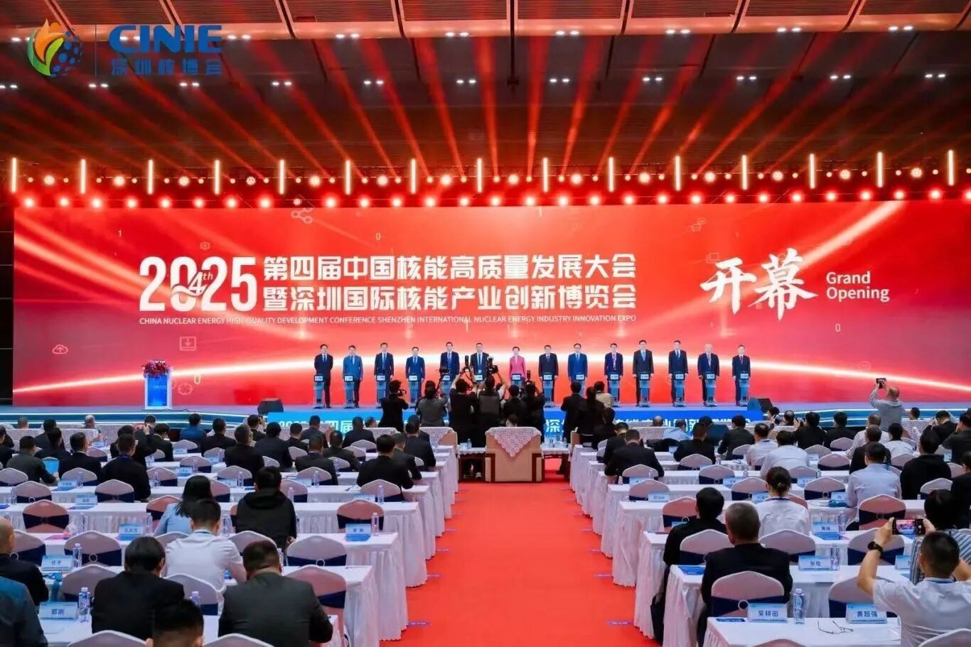 海克斯康数字智能（鹰图软件）闪耀深圳核博会