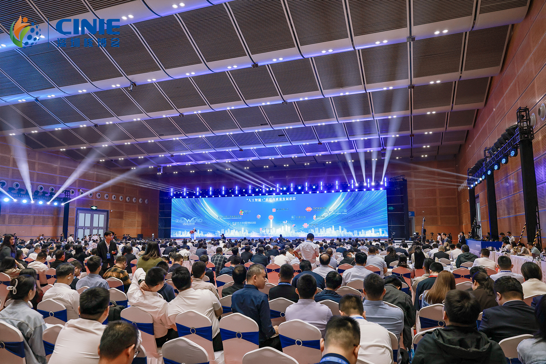 嵩山硼业闪耀深圳核博会