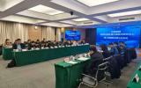 中核核燃料后处理工程技术研究中心第二届理事会第三次会议暨开放课题签约仪式召开
